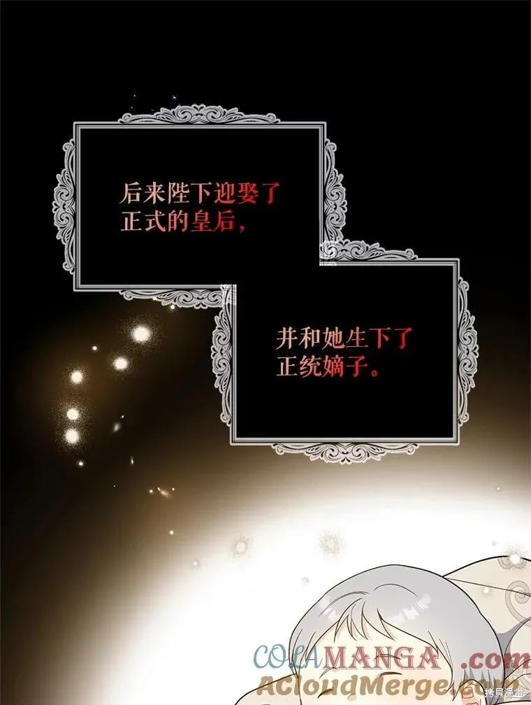 第98话 第57页