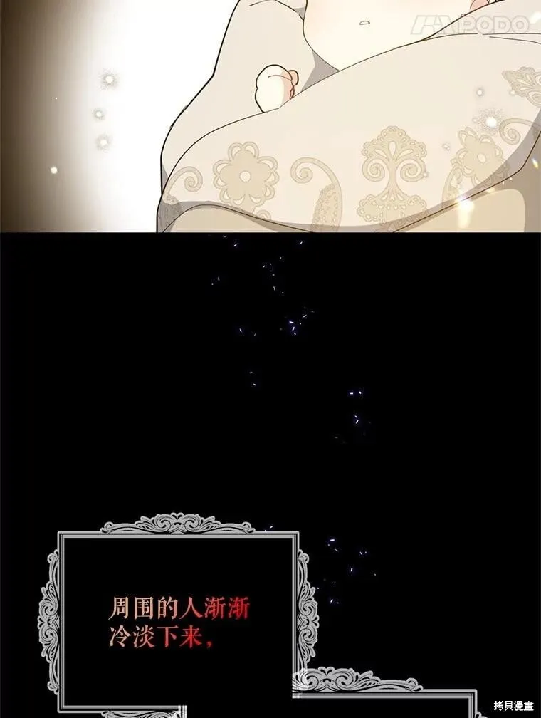 第98话 第58页