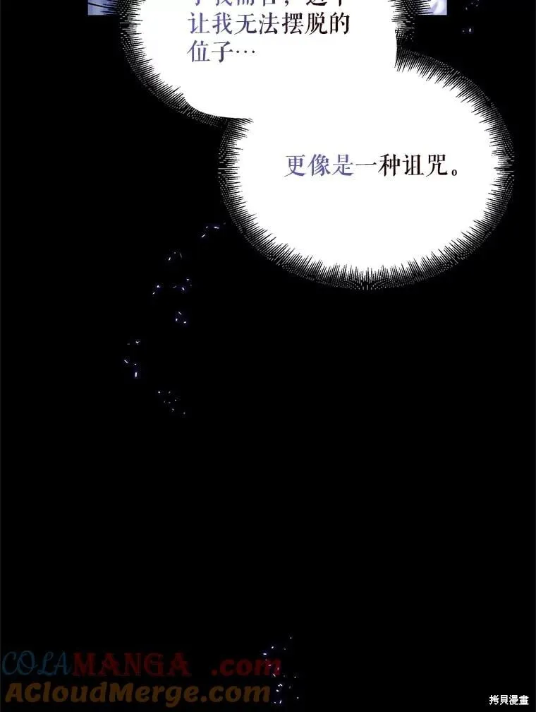 第98话 第65页