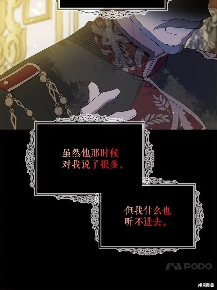 第98话 第70页