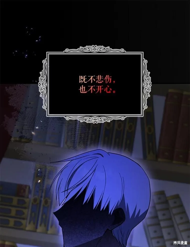 第98话 第71页
