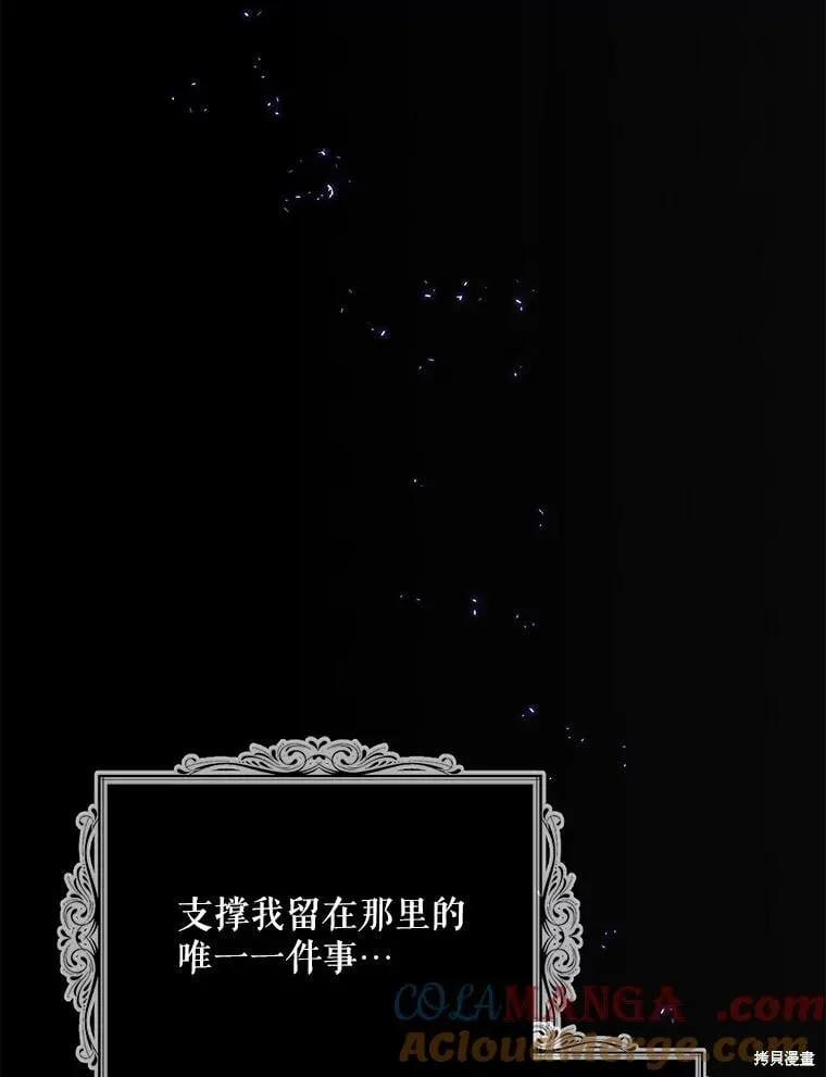 第98话 第73页