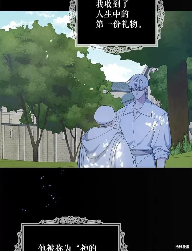 第98话 第76页