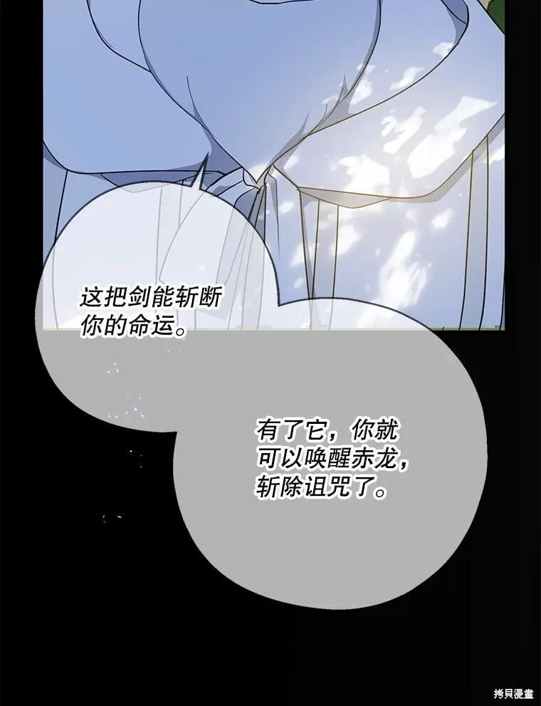 第98话 第78页