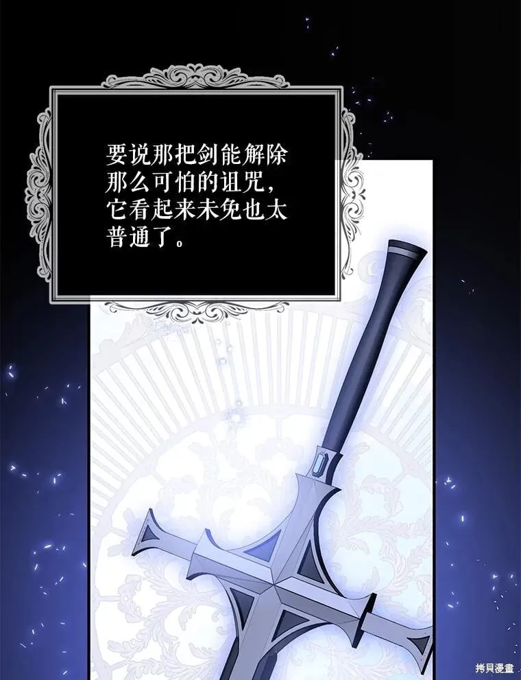 第98话 第79页