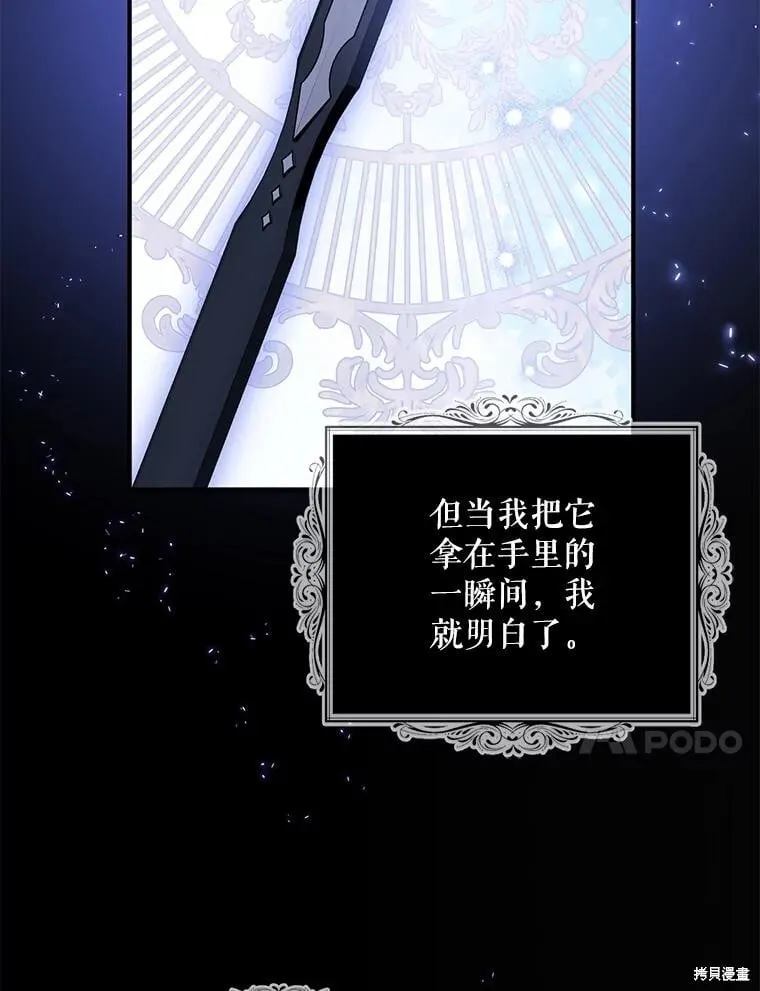 第98话 第80页