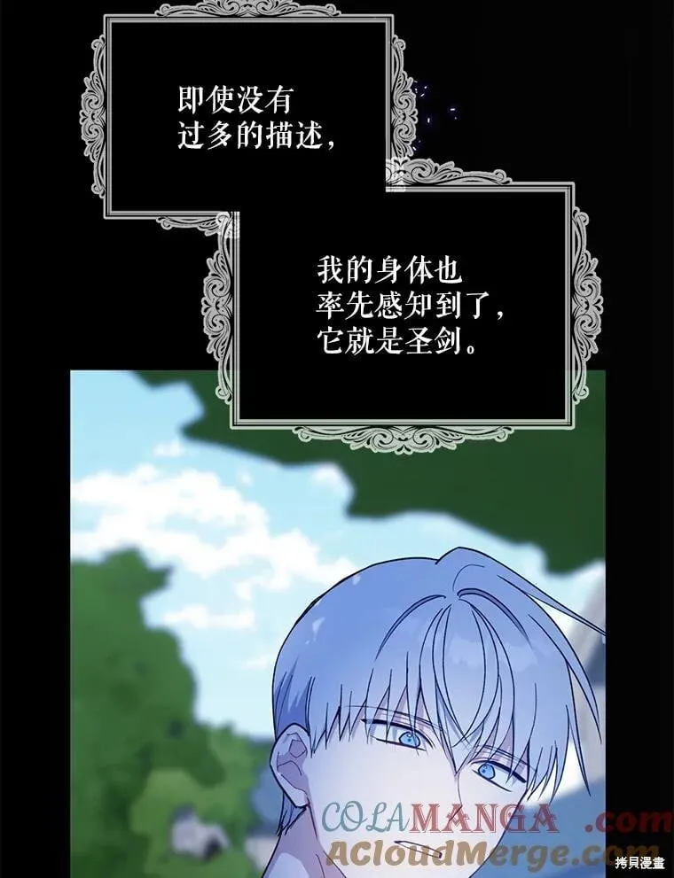 第98话 第81页