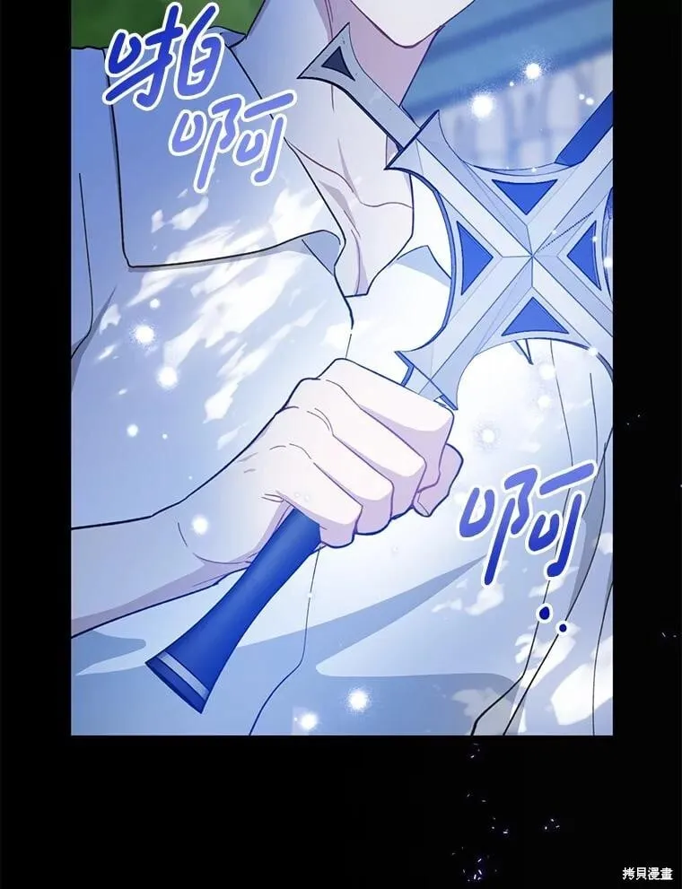 第98话 第82页