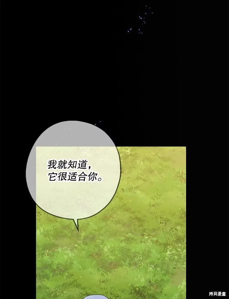 第98话 第83页