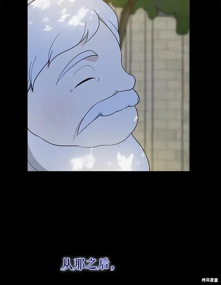 第98话 第86页