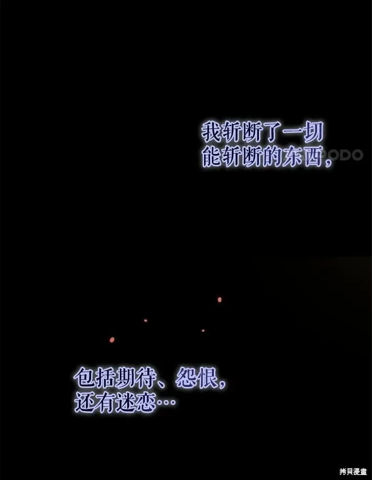 第98话 第87页