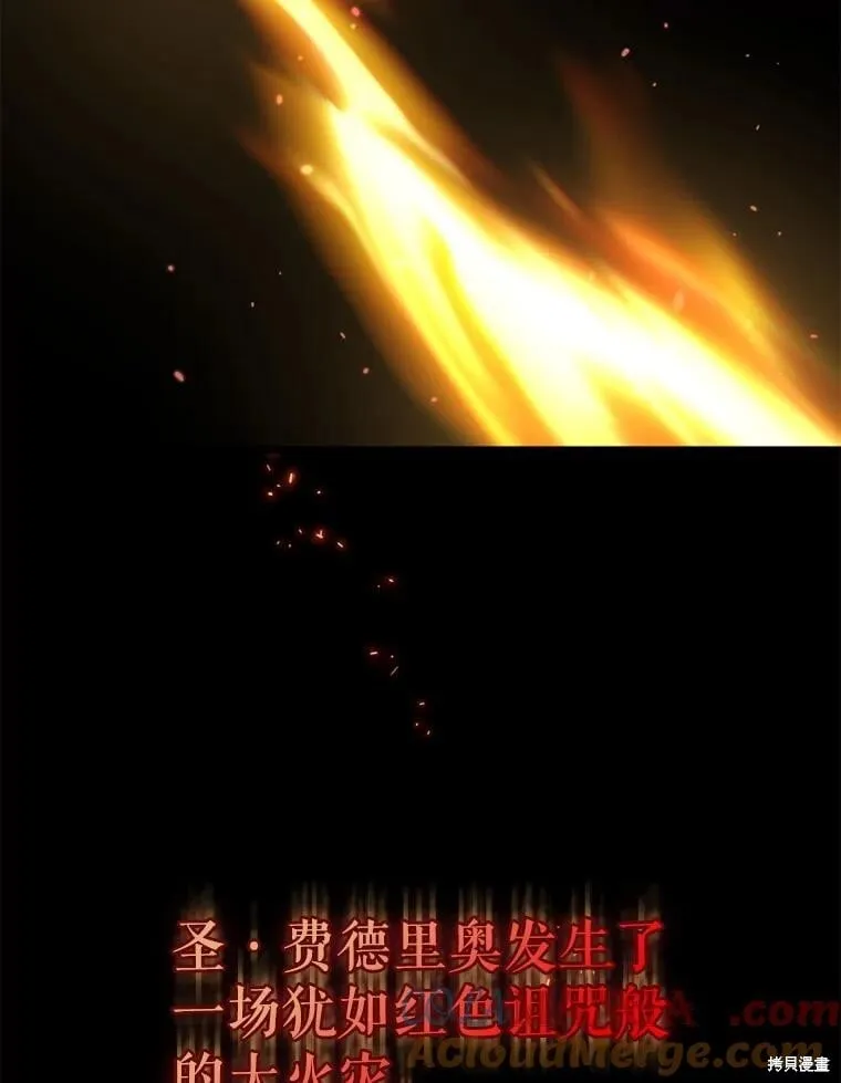 第98话 第89页