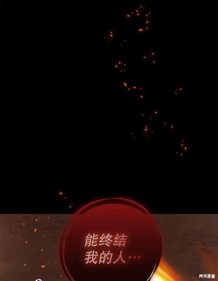 第98话 第91页