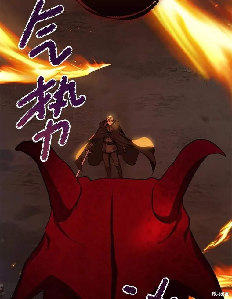 第98话 第92页
