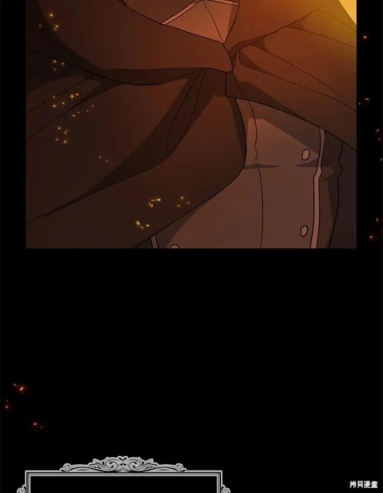 第98话 第95页