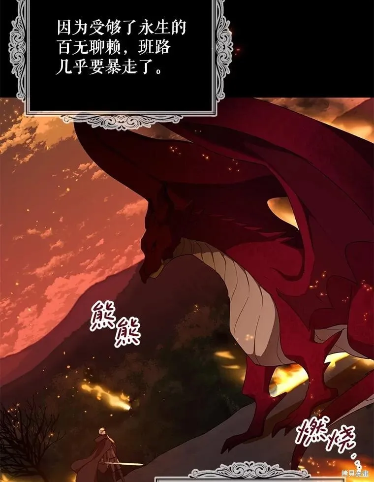 第98话 第96页