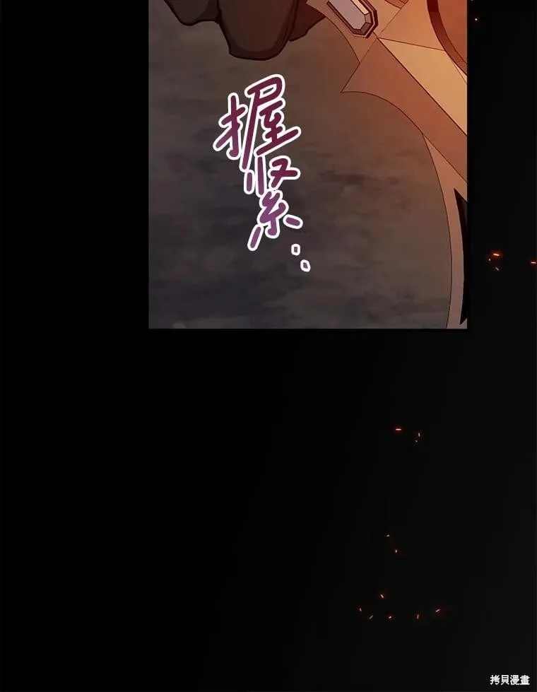 第98话 第99页