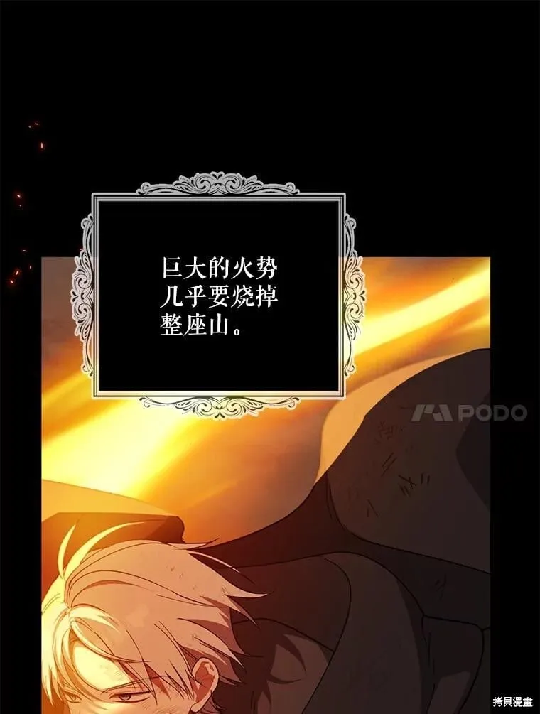 第98话 第100页