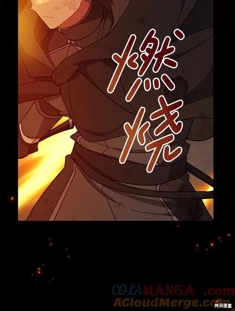 第98话 第101页