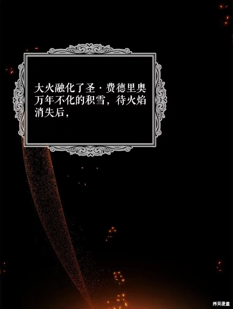 第98话 第102页