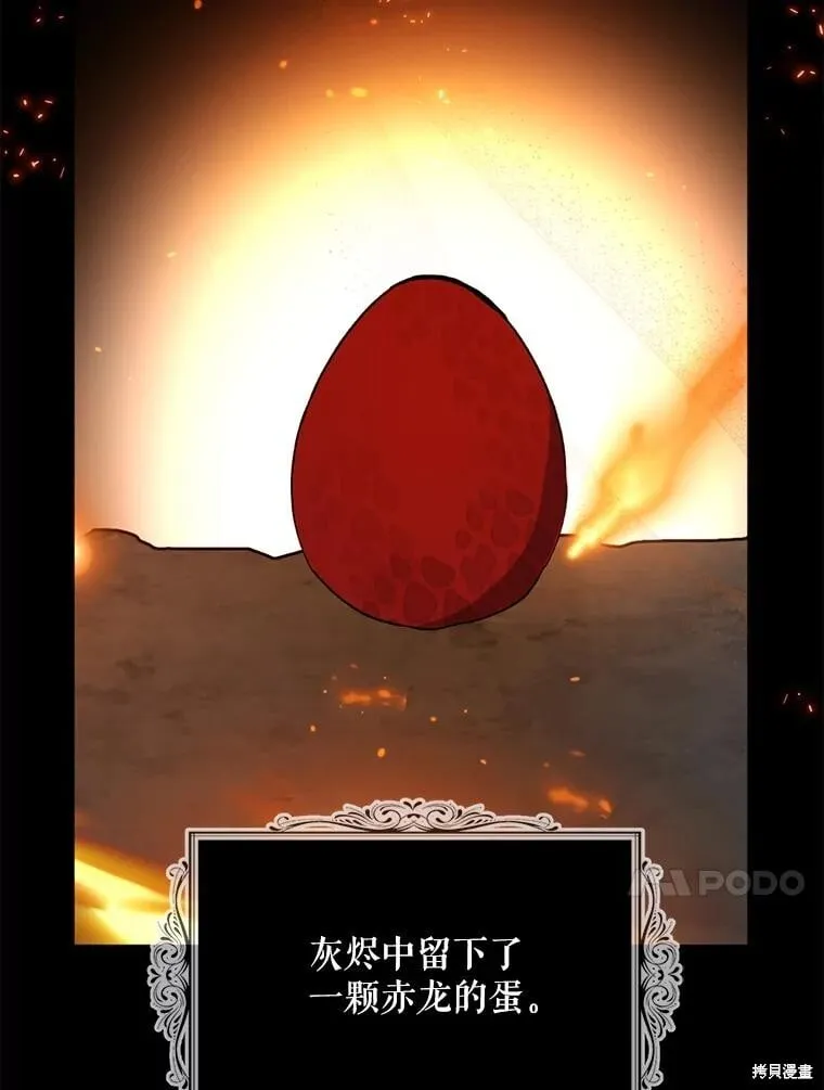 第98话 第103页