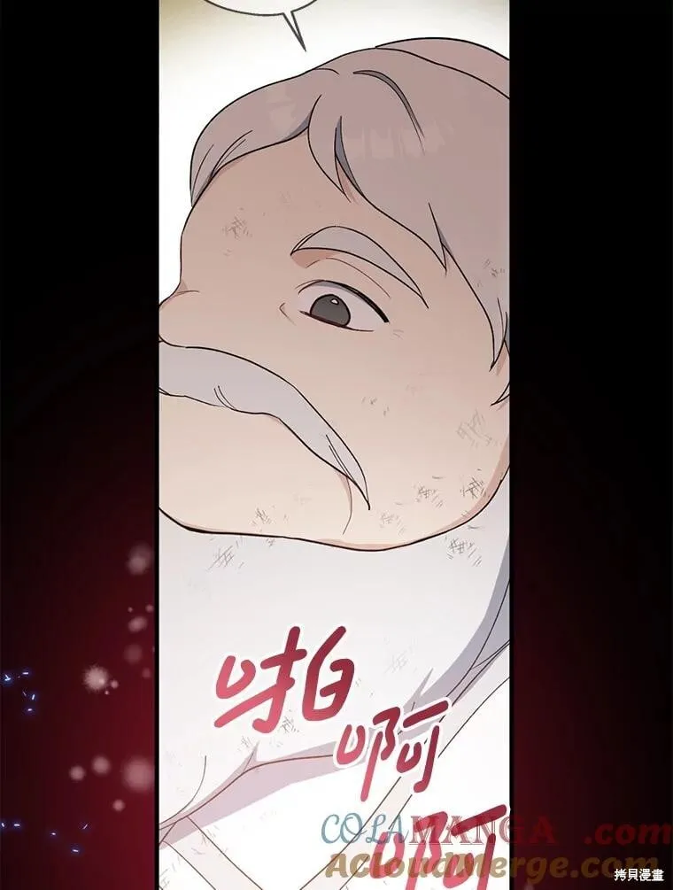 第98话 第109页