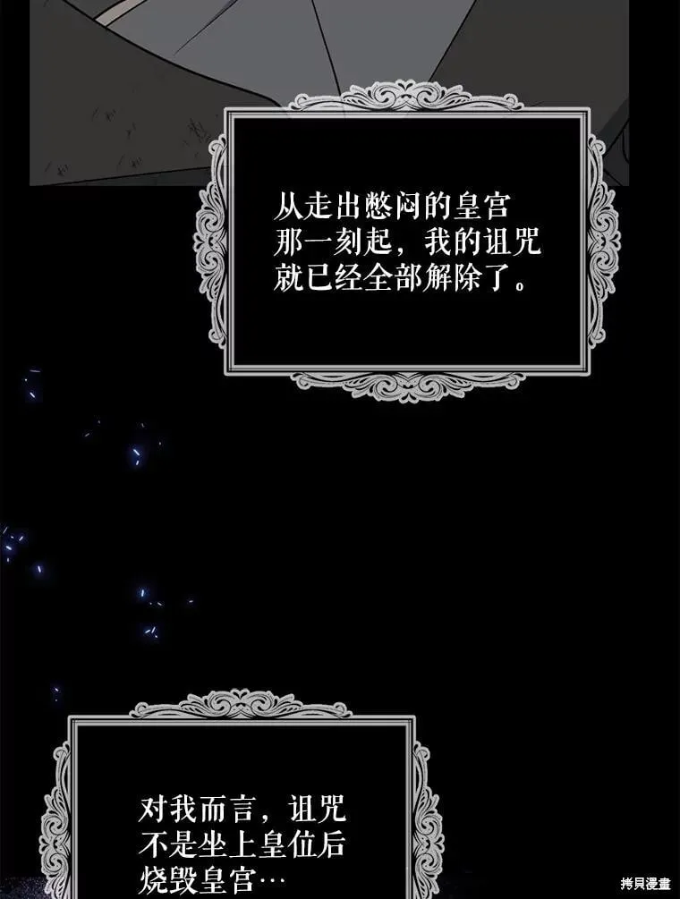 第98话 第112页