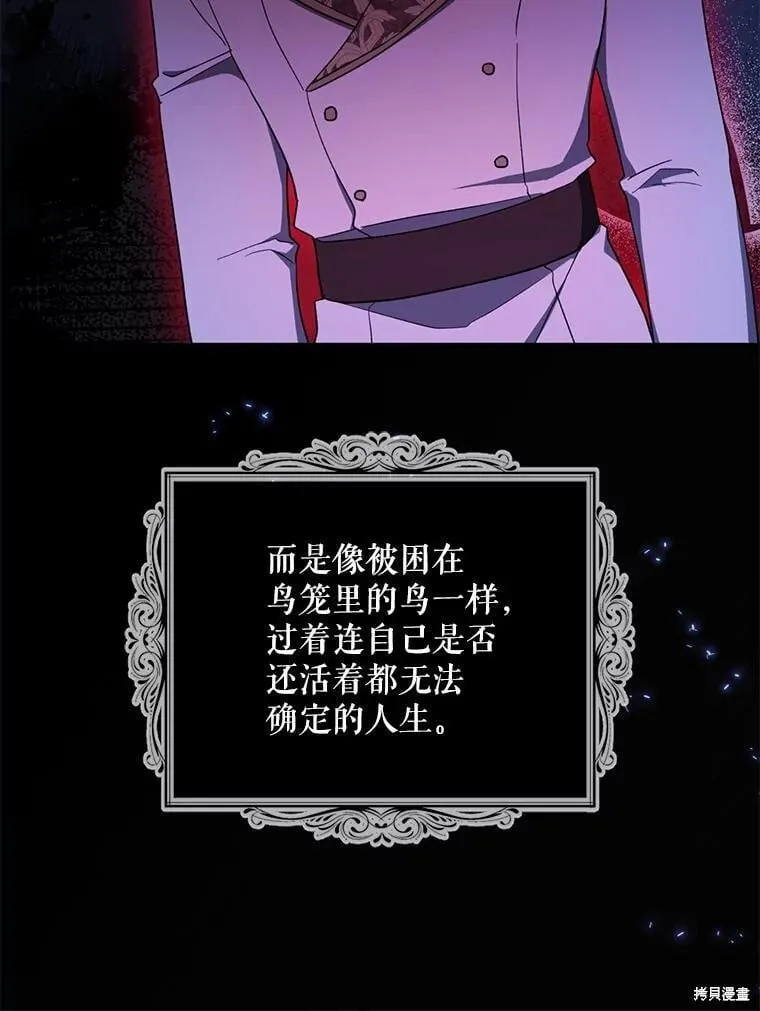 第98话 第114页