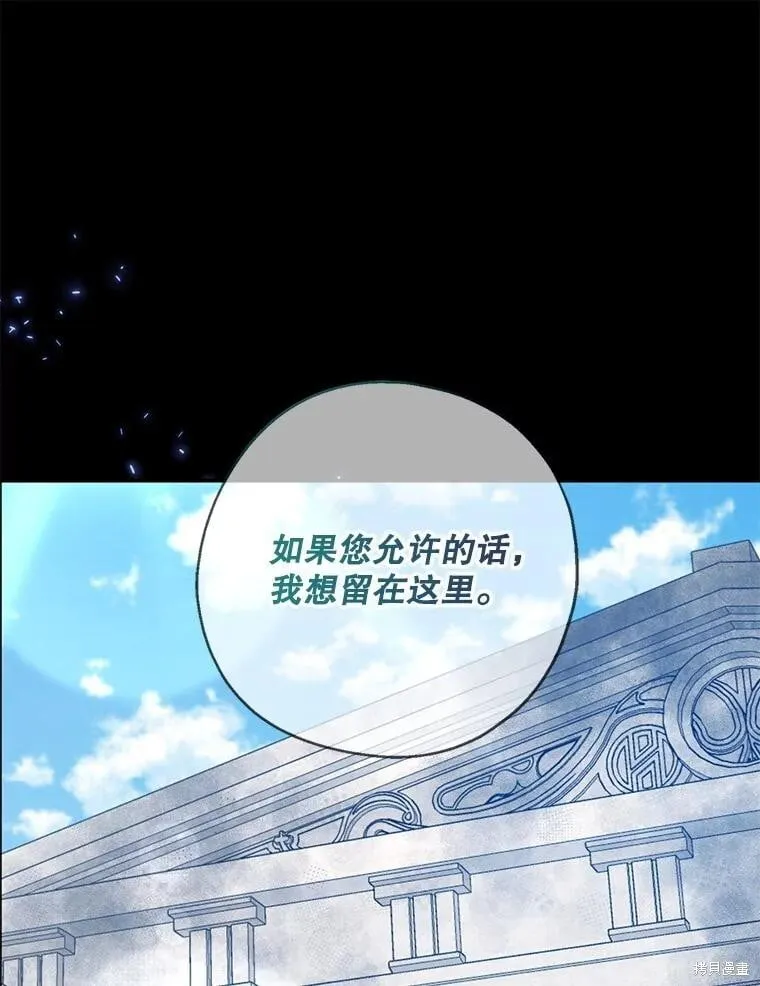 第98话 第115页