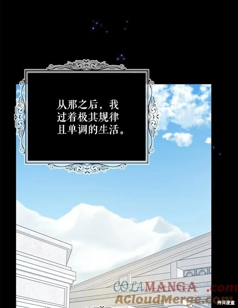 第98话 第117页