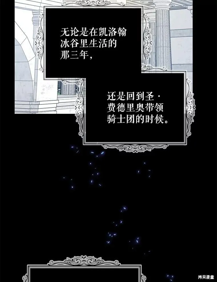 第98话 第118页