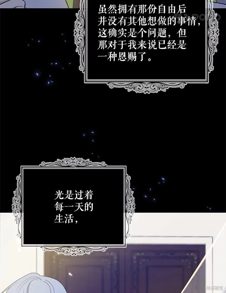 第98话 第122页