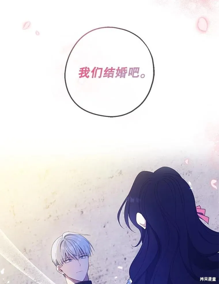 第98话 第126页