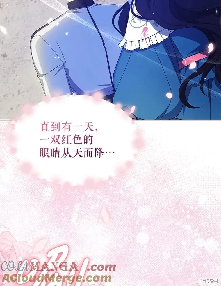 第98话 第127页