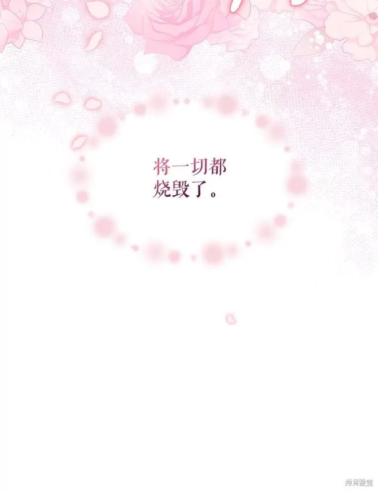 第98话 第129页