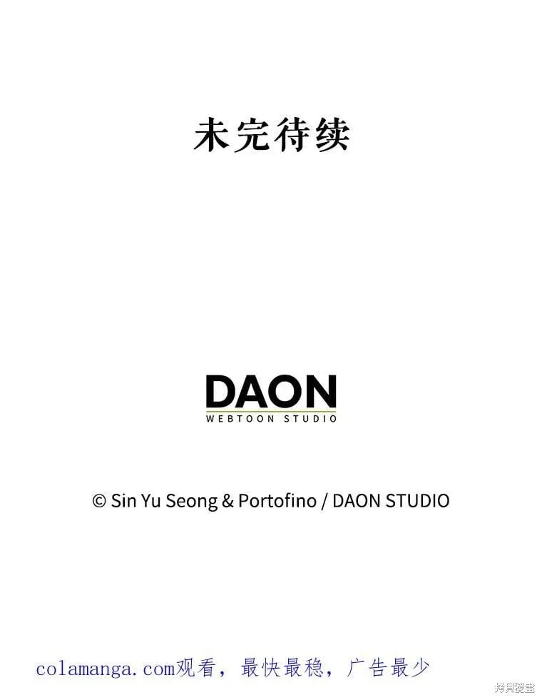 第98话 第130页