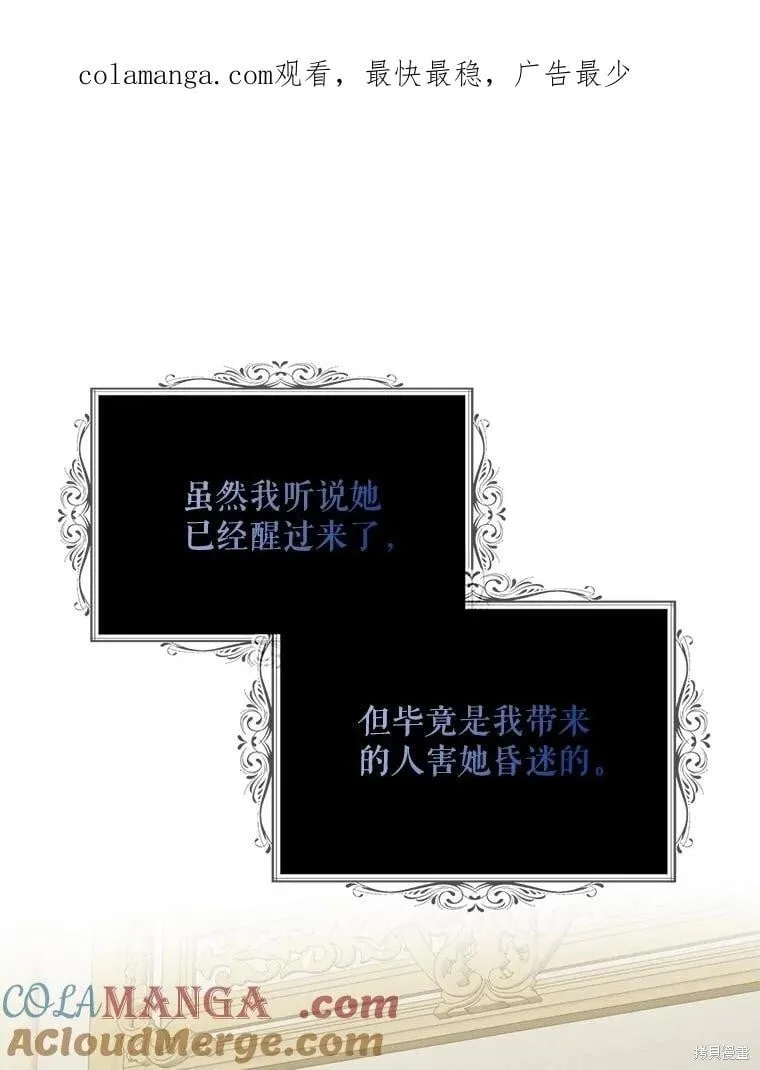 第98话 第131页