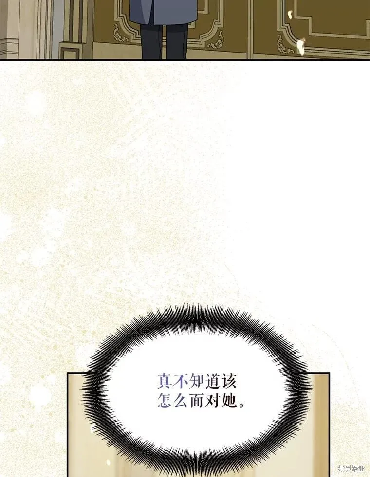 第101话 第3页