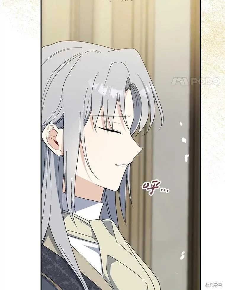 第101话 第4页