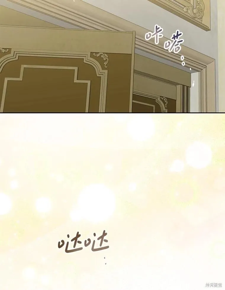 第101话 第6页