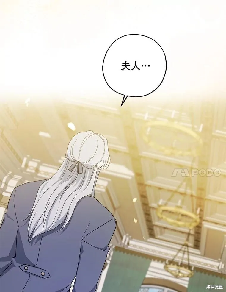 第101话 第7页