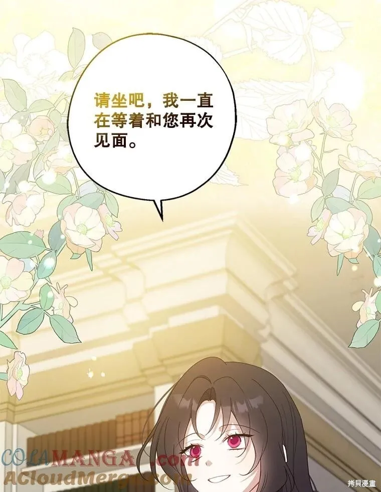 第101话 第9页
