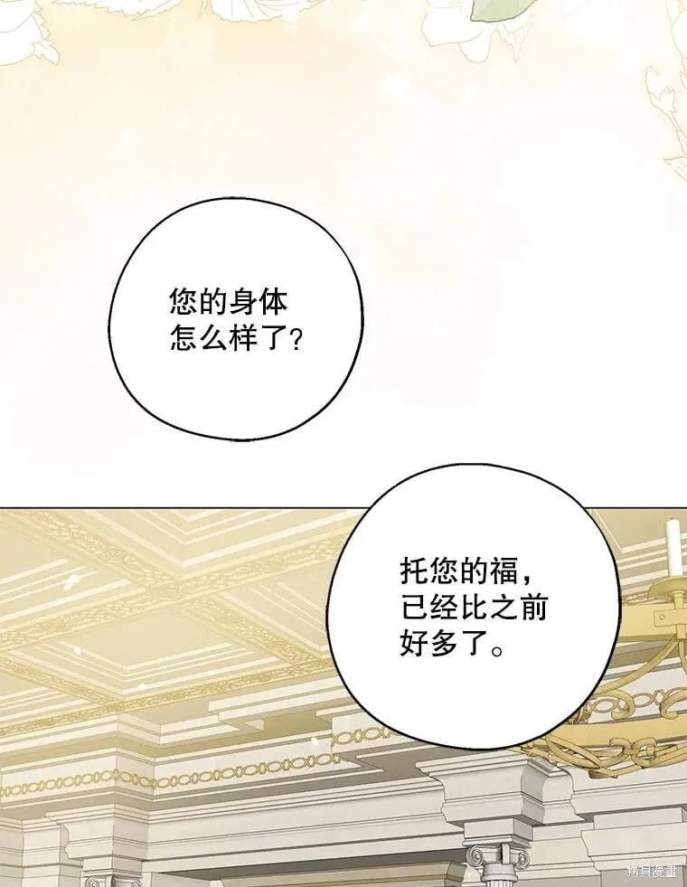 第101话 第11页