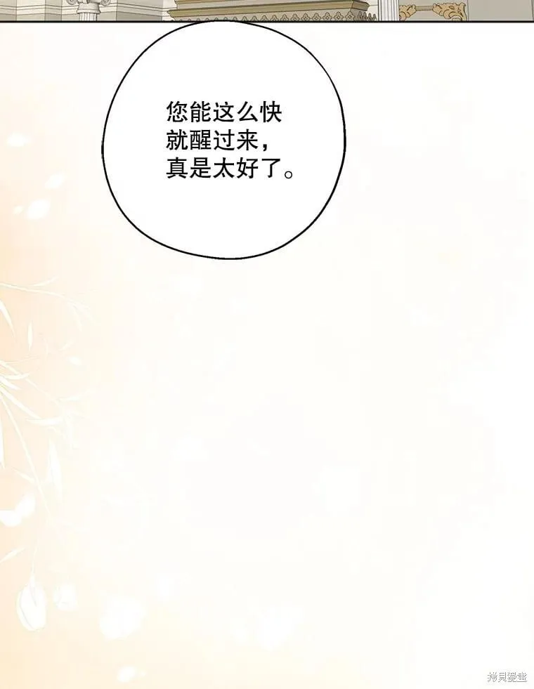 第101话 第12页