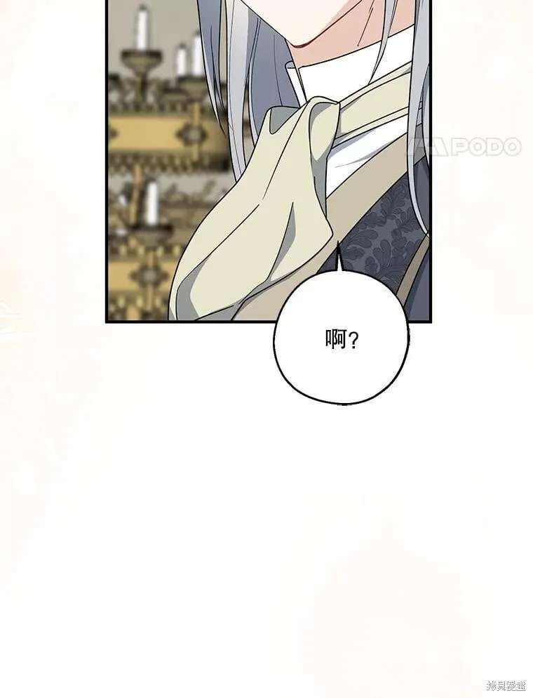 第101话 第14页