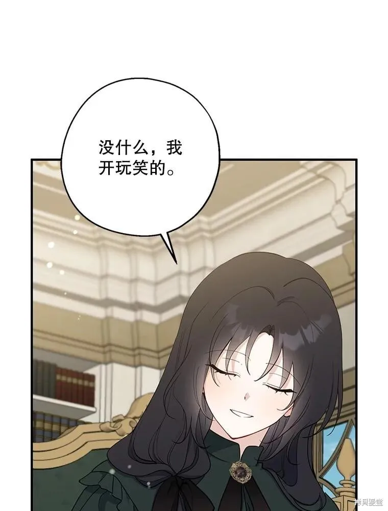 第101话 第15页