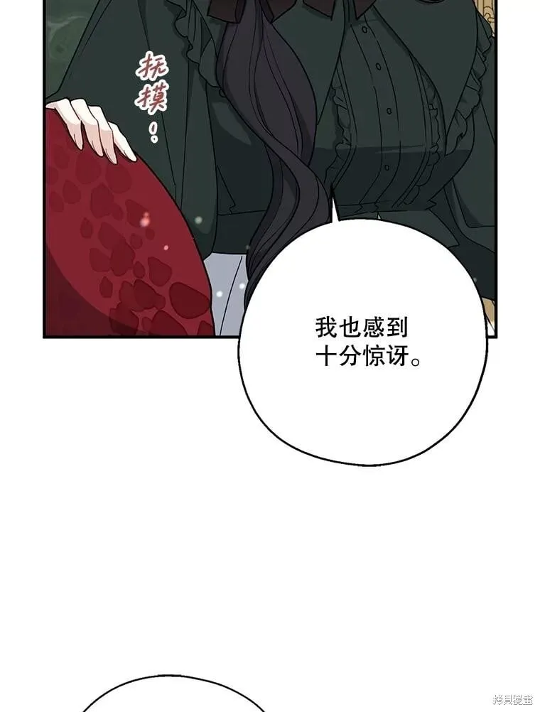 第101话 第16页