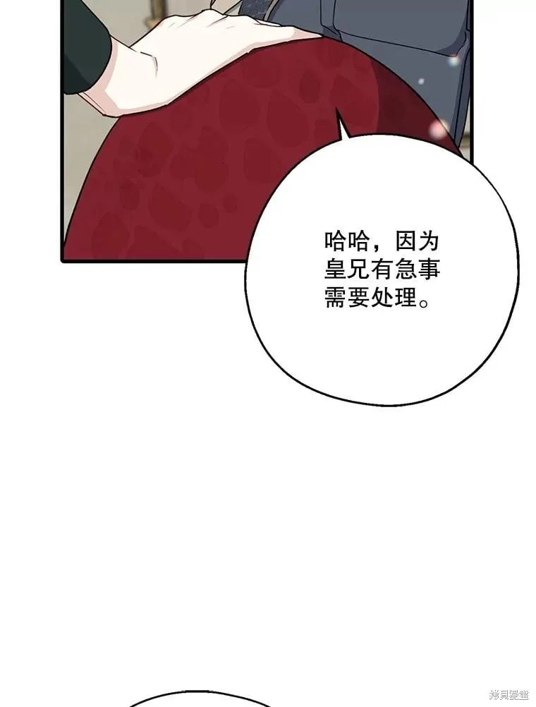 第101话 第18页