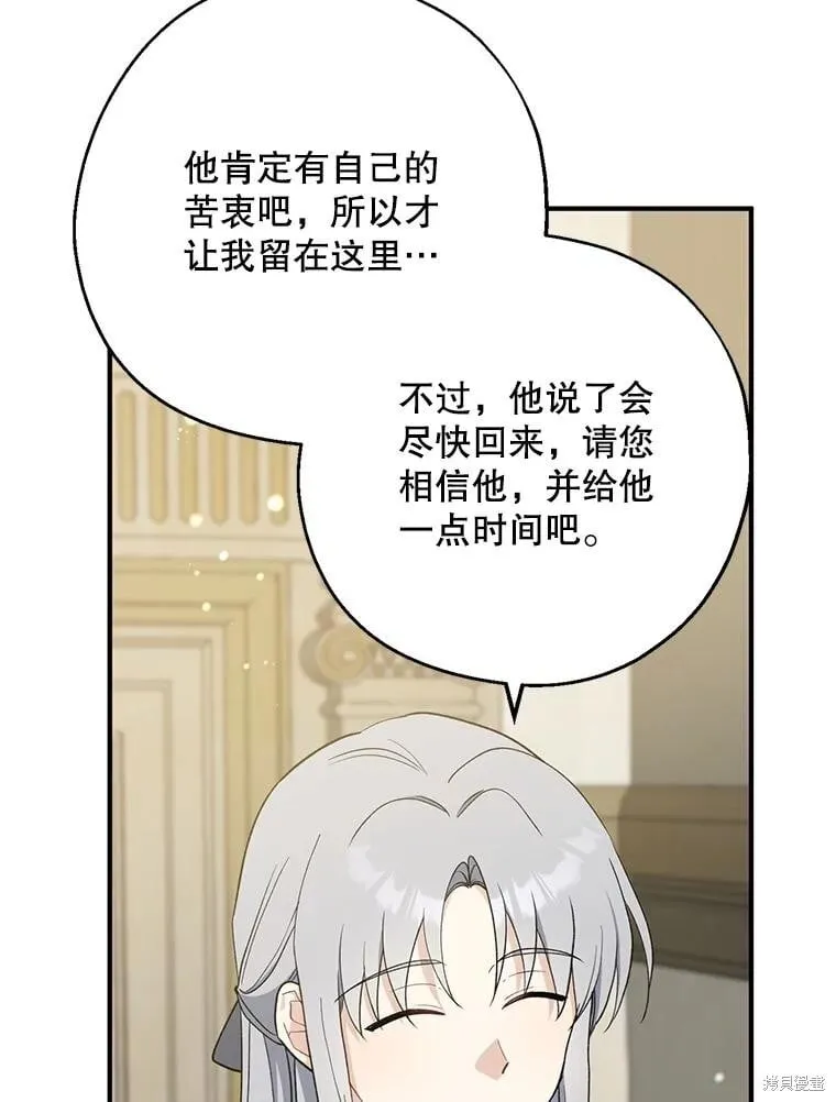 第101话 第19页
