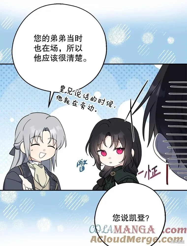 第101话 第21页